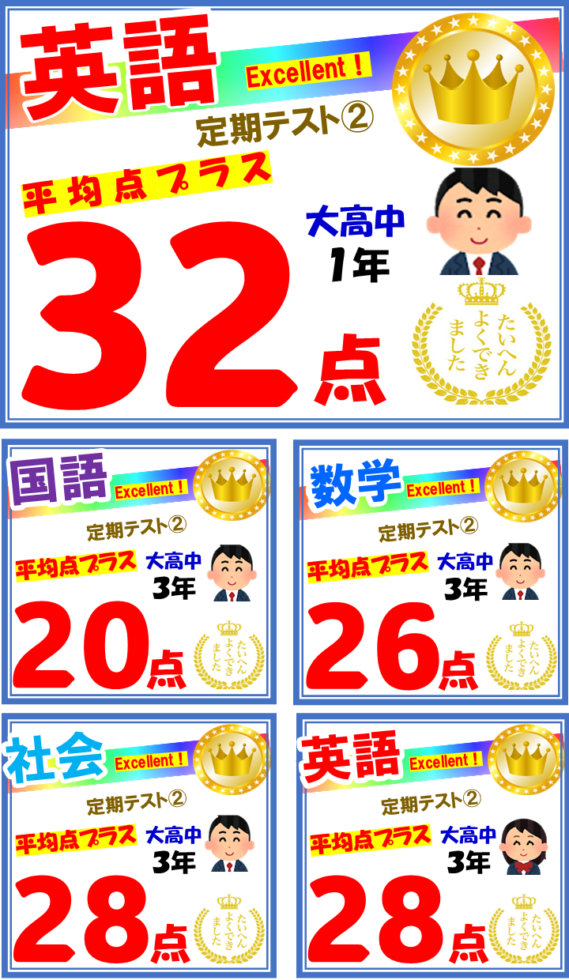 taikennjugyou